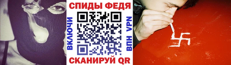 Амфетамин Розовый Менделеевск