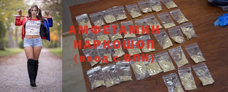 Amphetamine 98%  как найти наркотики  Менделеевск 