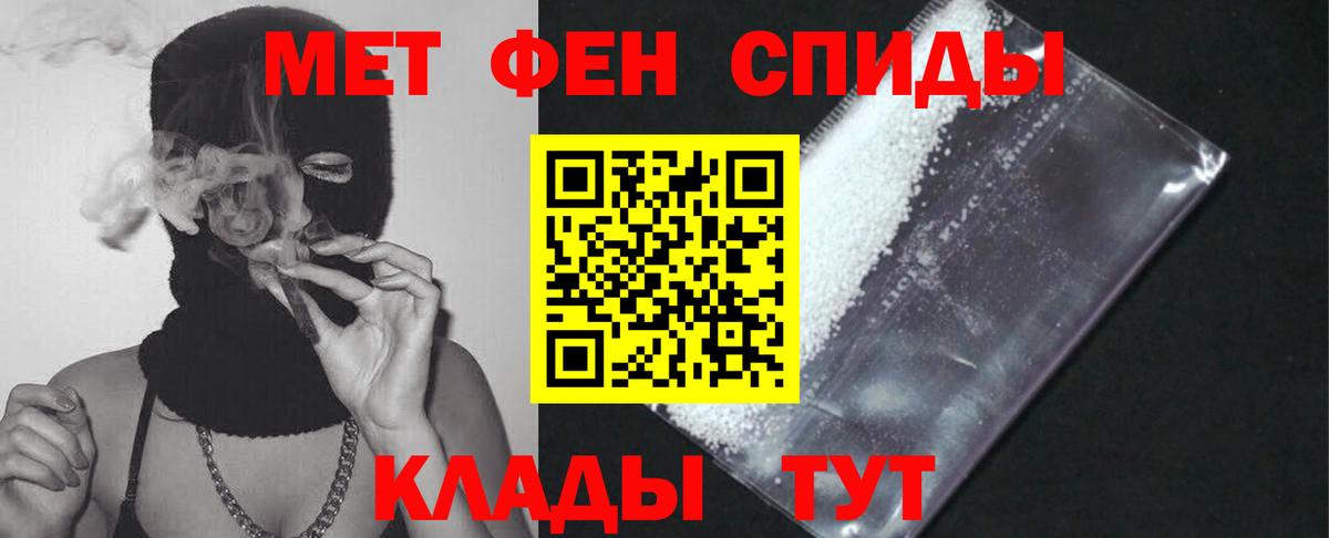 Менделеевск  Амфетамин  Вход с VPN  Amphetamine  АМФ 97% 