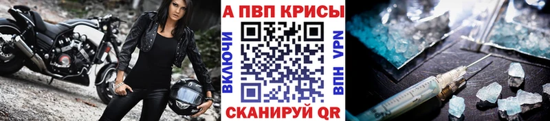 A PVP СК КРИС  Менделеевск 