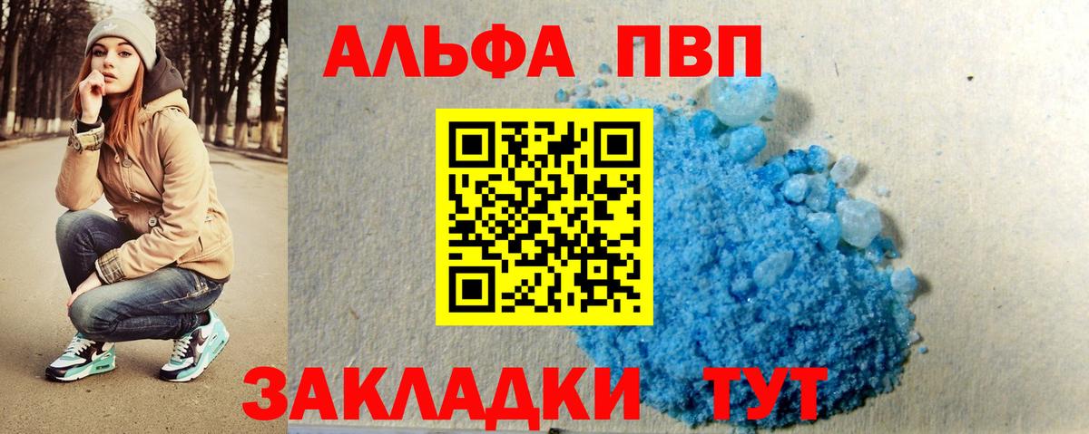 Гашиш  Менделеевск  КОКАИН  MDMA  МЕФ   Бошки Шишки 