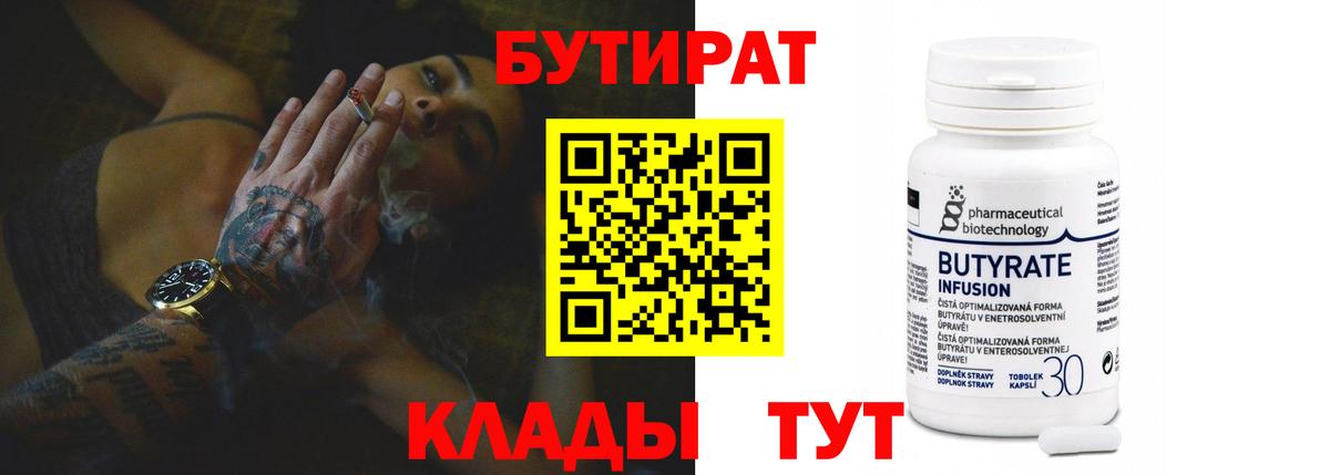 ГАШ Менделеевск