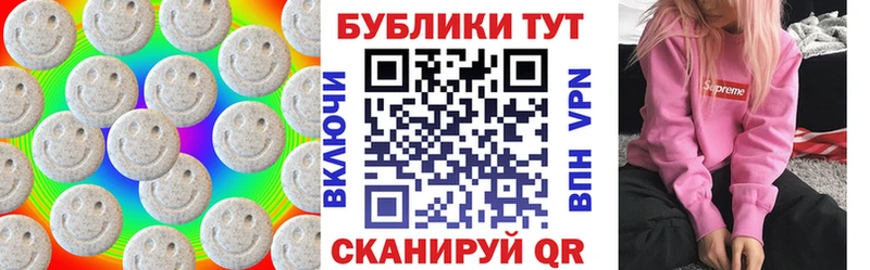 ЭКСТАЗИ TESLA Менделеевск