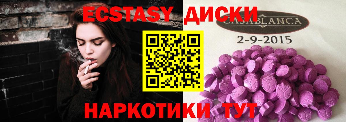 Ecstasy Philipp Plein Менделеевск