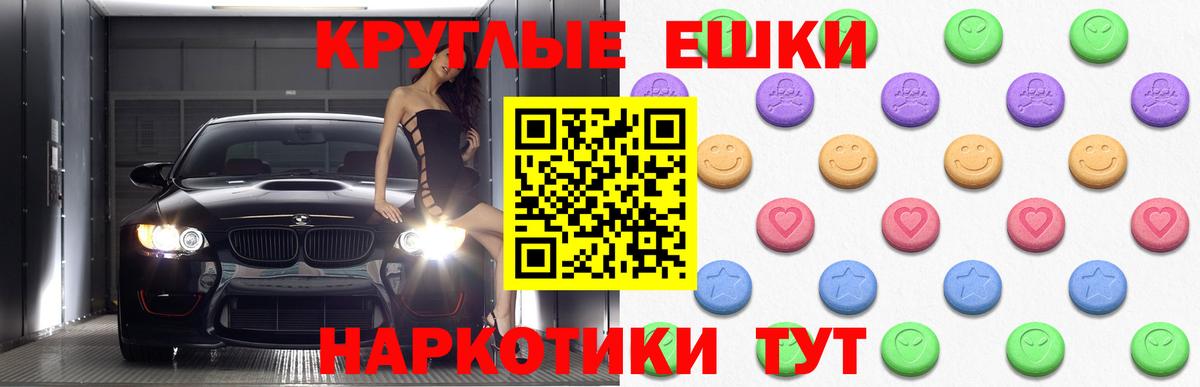 ЭКСТАЗИ louis Vuitton  закладка  Ecstasy Дубай  Менделеевск  Ecstasy 