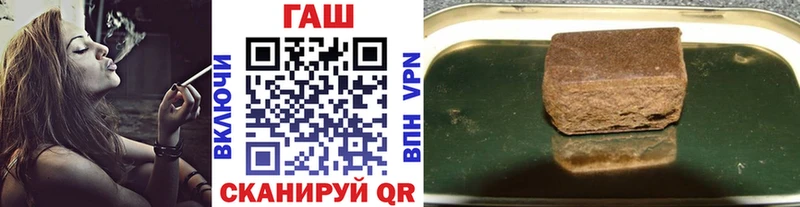 ГАШИШ гашик  Менделеевск 