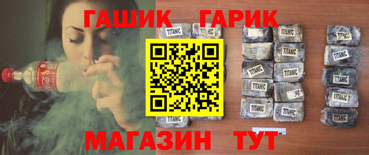 ГАШИШ hashish  Менделеевск  ГАШИШ 40% ТГК 