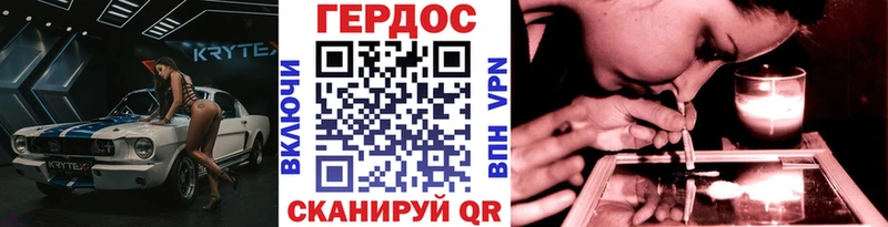 наркотики  Менделеевск  ГЕРОИН VHQ 