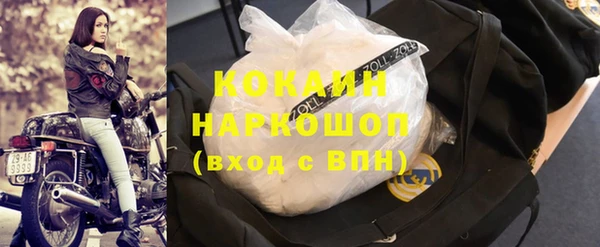 не бодяженный Михайлов