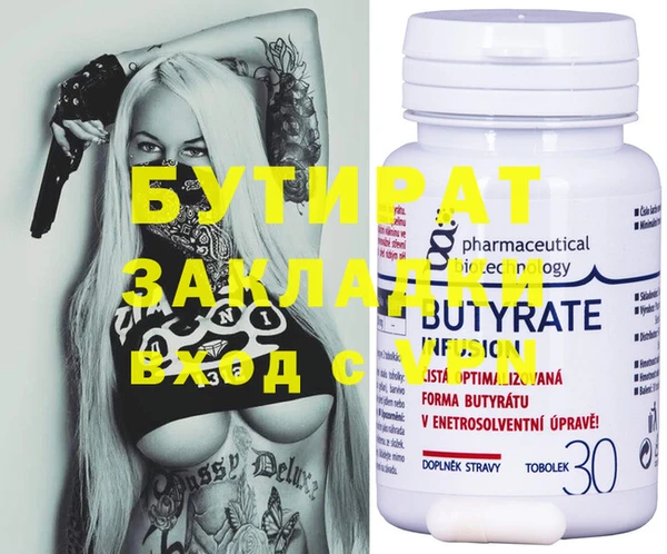 MESCALINE Михайловск