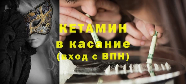MESCALINE Михайловск