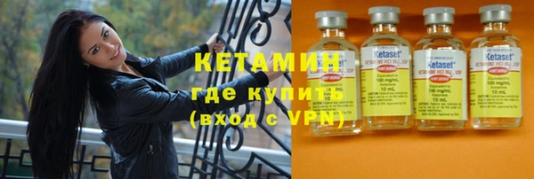 MESCALINE Михайловск