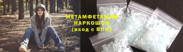 дмт Медногорск