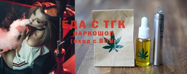 MESCALINE Михайловск