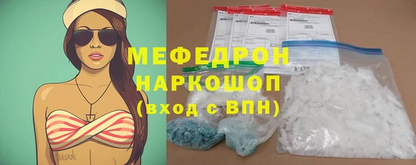 MESCALINE Михайловск