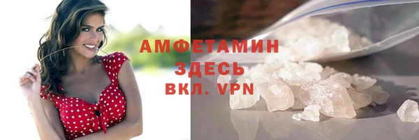 MESCALINE Михайловск