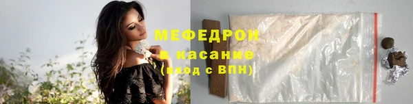 MESCALINE Елизово