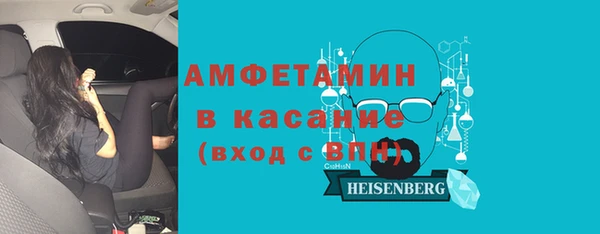 бутират Надым