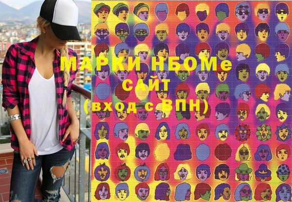MESCALINE Михайловск