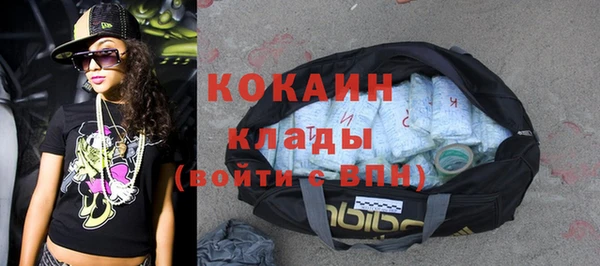 бутират Надым