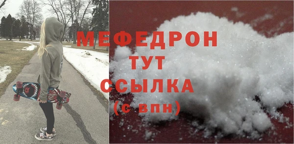 MESCALINE Михайловск
