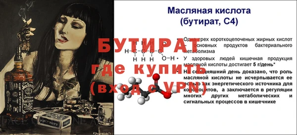 MDMA Premium VHQ Навашино