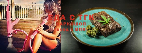 MESCALINE Михайловск