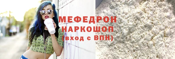 MESCALINE Михайловск