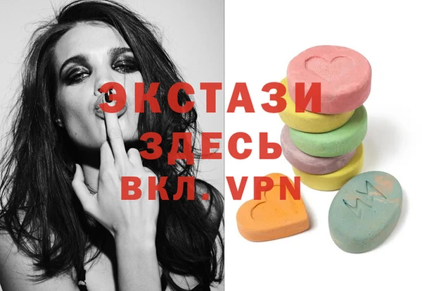 мескалин Комсомольск