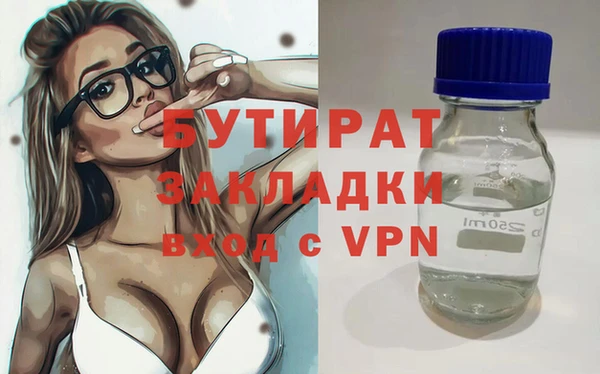 эйфоретик Мегион