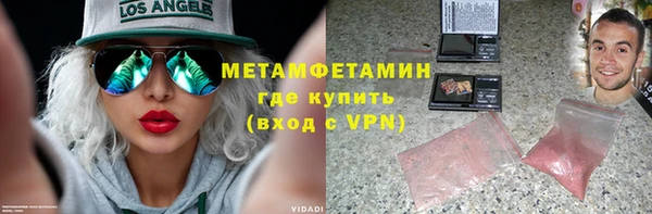 MDMA Premium VHQ Навашино