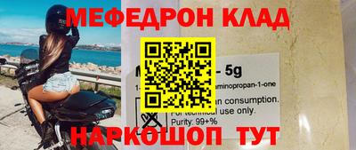 первитин Бийск