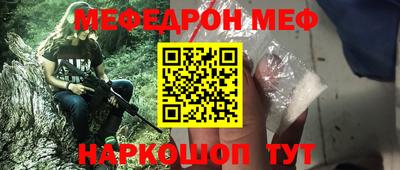 первитин Бийск