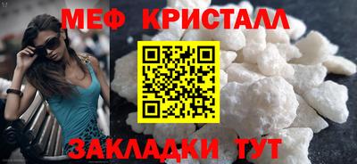стафф Донецк