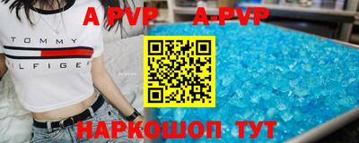 стафф Донецк