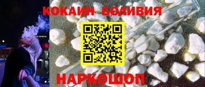 стафф Донецк