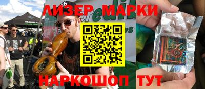 первитин Бийск