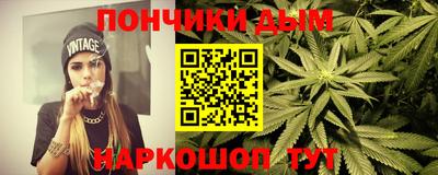 стафф Донецк