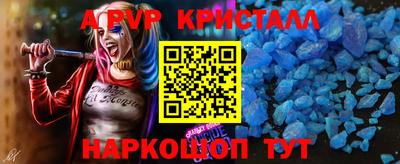 первитин Бийск