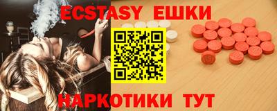 ПСИЛОЦИБИНОВЫЕ ГРИБЫ Дубна