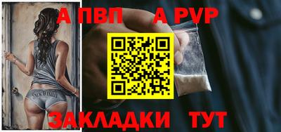 первитин Бийск