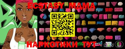 стафф Донецк