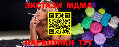 ПСИЛОЦИБИНОВЫЕ ГРИБЫ Дубна