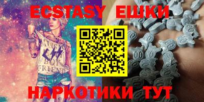 ПСИЛОЦИБИНОВЫЕ ГРИБЫ Донской