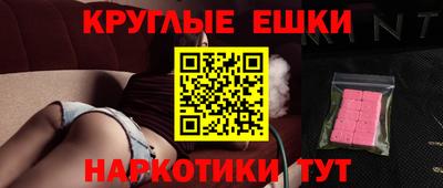 ПСИЛОЦИБИНОВЫЕ ГРИБЫ Донской