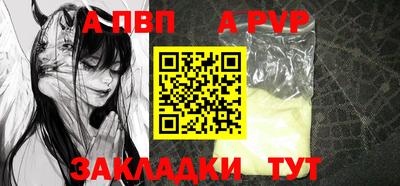 стафф Донецк