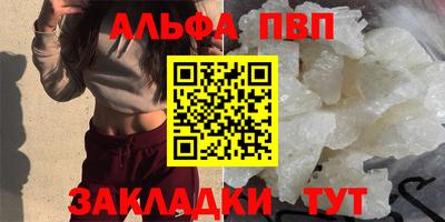 первитин Бийск