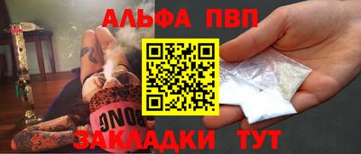 стафф Донецк