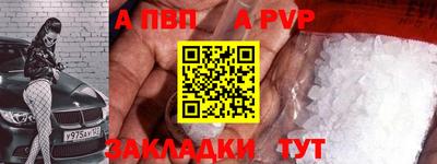 стафф Донецк