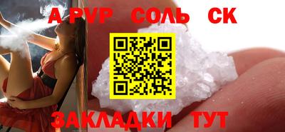 стафф Донецк